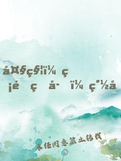 大秦：無雙皇子，簽到大雪龍騎！